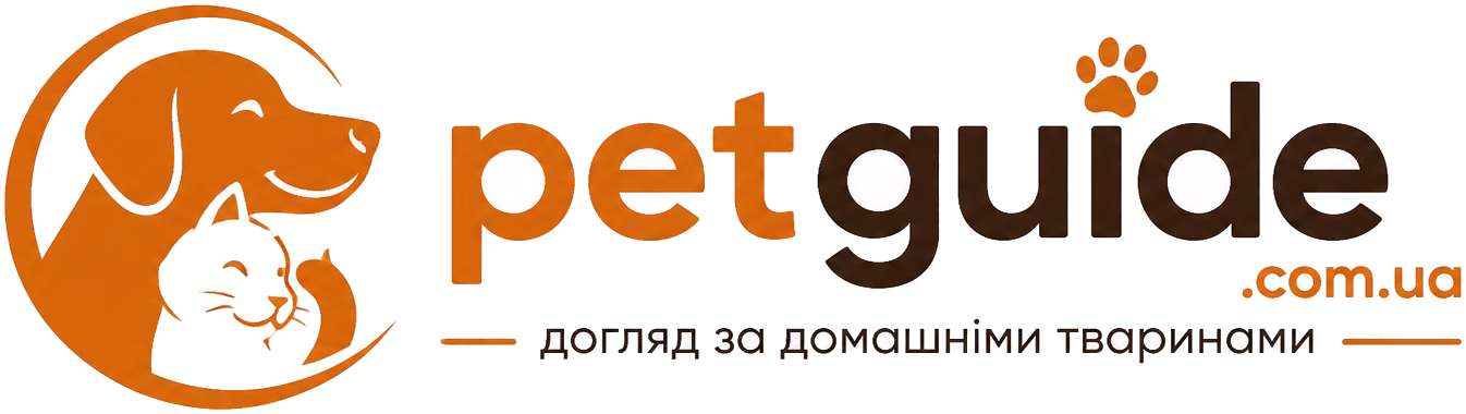 petguide.com.ua